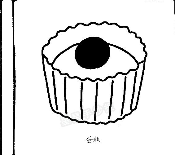 蛋糕简笔画