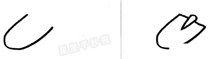 铁锹简笔画