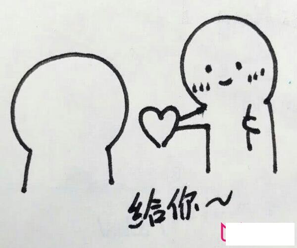 超可爱卡通人物简笔画，给你小心心