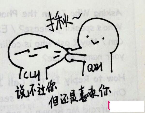 超可爱卡通人物简笔画，给你小心心