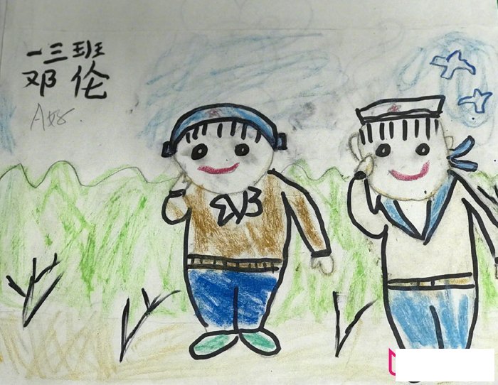 邓伦儿时儿童画大全，你有点优秀哦