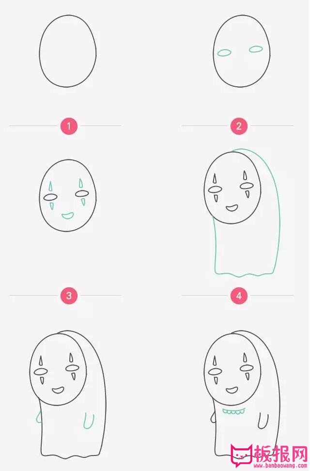 无脸男卡通简笔画教程，只愿默默陪着你