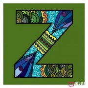 儿童创意简笔画，创意字母Z