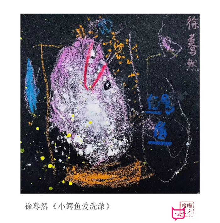 可爱的儿童画大全，小鳄鱼爱洗澡