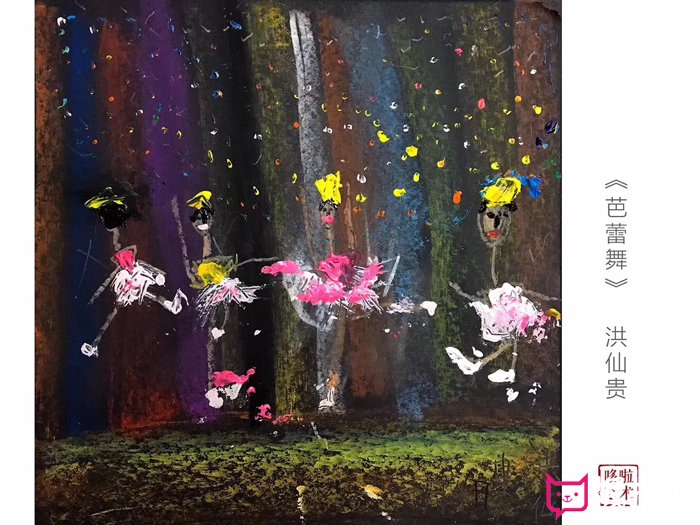 漂亮的儿童画大全，芭蕾舞