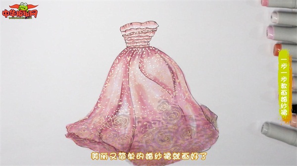 一步一步教画婚纱裙