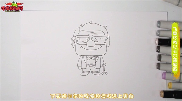 飞屋环游记卡尔简笔画