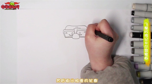 飞屋环游记卡尔简笔画