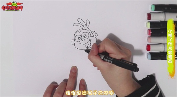 小猴子布茨简笔画