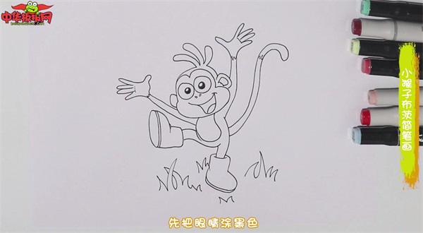 小猴子布茨简笔画
