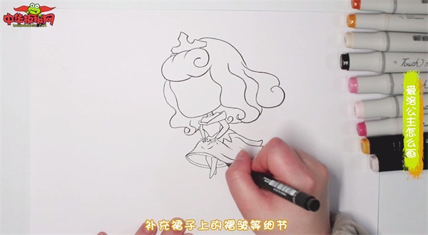 爱洛公主怎么画