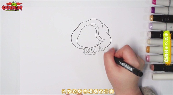 长发公主简笔画