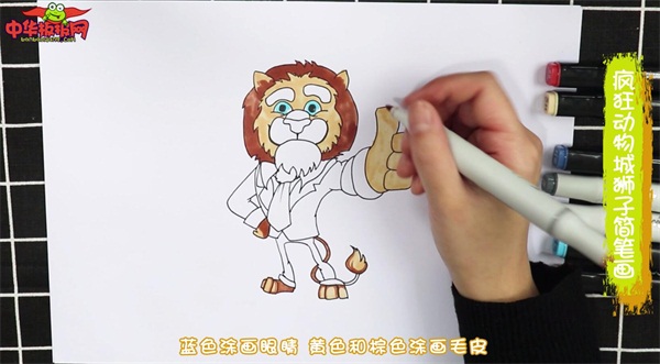 疯狂动物城狮子简笔画