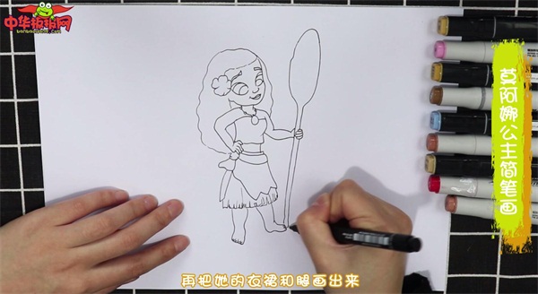 莫阿娜公主简笔画