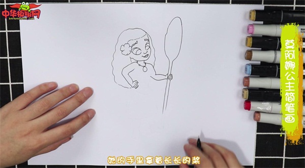 莫阿娜公主简笔画