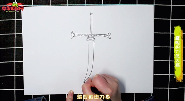 鹰眼的刀怎么画