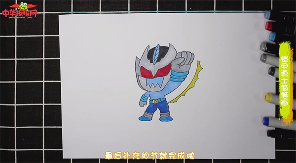 铠甲勇士简笔画