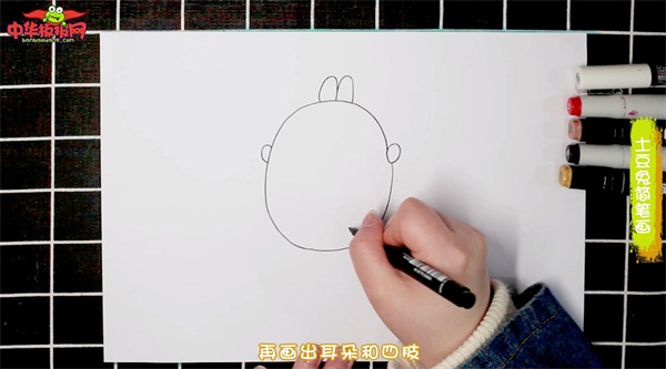 土豆兔简笔画