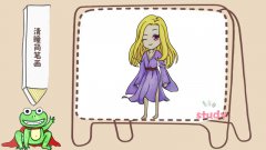 清瞳简笔画