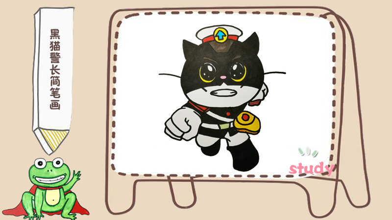 黑猫警长简笔画
