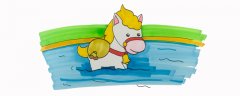 怎么画小马过河