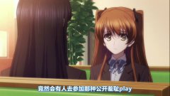 小木曾雪菜