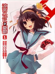 凉宫春日的忧郁