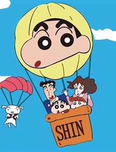 蜡笔小新