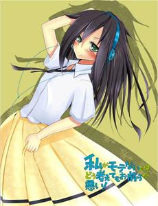 丧女