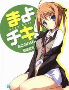 坂町近次郎