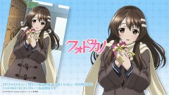 新见遥佳