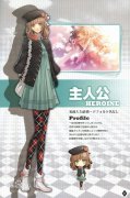 主人公