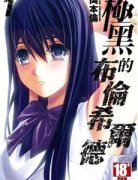瑞花