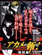 达伊达斯