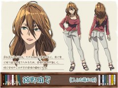 锦野麻弓