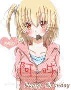 如月桃