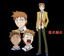 柴木耕太