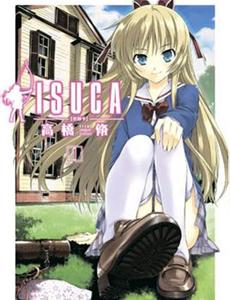 ISUCA 依丝卡