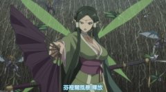 朔夜
