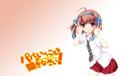 小鸟游空