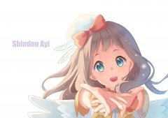 新堂爱