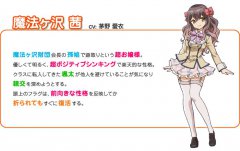 魔法泽茜