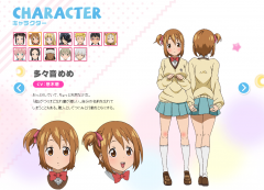 多多音美美
