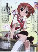 原田梨红