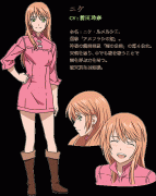 妮可·鲁梅露希耶