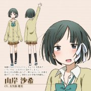 山岸沙希