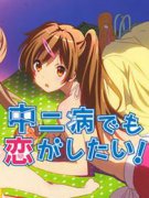 七宫智音