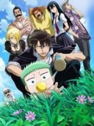 新庄·阿雷库斯·罗德利盖斯·一郎