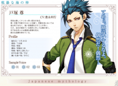 户冢尊